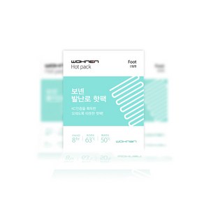 WOHNEN 손난로 핫팩 붙이는핫팩 미니 군용 대용량 발, 보넨핫팩-발핫팩(2P) 50개