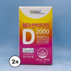 동국제약 훼라썬 비타민D 2000 90캡슐 약국 판매 제품, 90정, 2개