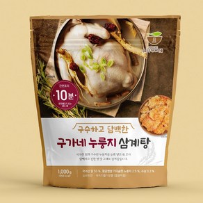 구가네 누룽지 삼계탕, 1개, 1kg