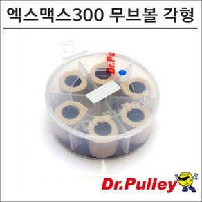 닥터풀리 엑스맥스300 무브볼 각형 23x18, 20g, 1개