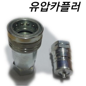 유압카플러 원터치 이태리 유압잭 1/4-3/8-1/2-3/4 뿌레카 포크레인, 1/2(15A), 1개