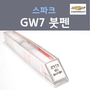 쉐보레 스파크 GW7 스플래쉬블루 176 붓펜 자동차 차량용 카 페인트, 1개, 8ml