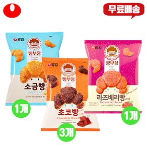 농심 빵부장 55g/초코빵3+소금빵1+라즈베리빵1/총5개 무/배/빵스낵, 1개