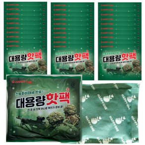 해피원 국산 최신제조 오래가는 군용 대용량 핫팩 150g, 60개