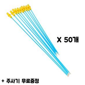 개 인공수정 키트 강아지 가축 정액 인공 주입기 교배 기구, 40CM 50개 + 주사기 5개 발송, 1개