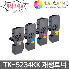 교세라 TK-5234K 4색세트 프린터 재생토너 P5021CDN, 1개