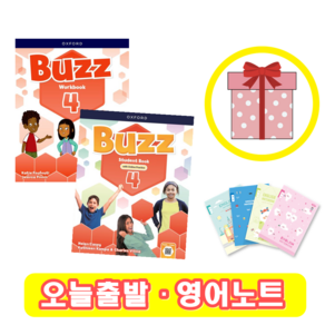 Buzz : 4 교재+워크북 SET (영어노트)