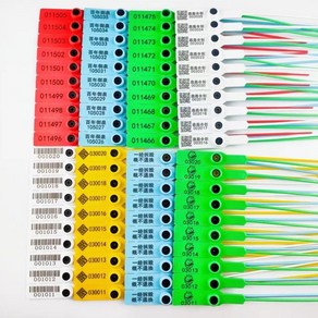 염소귀표 가축 양 한우 돼지 젖소 축산용품 농장 이표, C. 번호가 매겨진 100개의 파란색 띠, 1개