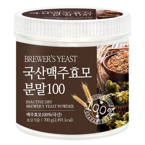 푸른들판 국내산 건조 맥주 효모 분말 가루 100% 파우더, 1개, 700g