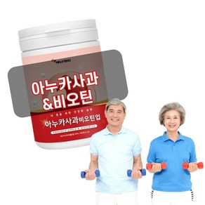 어르신 실버 건강선물 아누카사과 비오틴 분말 120g, 1개