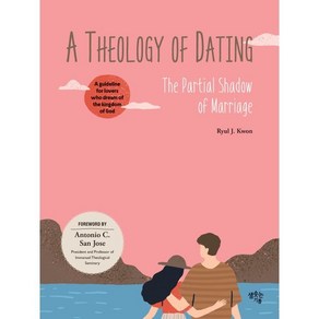 [샘솟는기쁨]A Theology of Dating : The Patial Shadow of Maiage 연애 신학 (영문판), 샘솟는기쁨