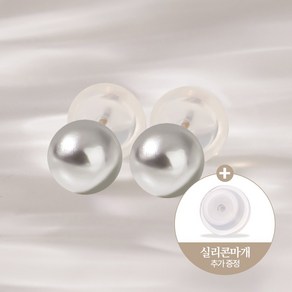 쥬넬 14K 스왈 그레이 진주 귀걸이(3 size)