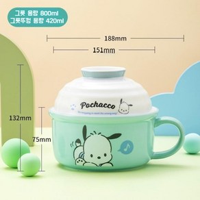 산리오 덮밥 그릇 손잡이 뚜껑 머그 헬로키티 세라믹 식기 면기 800ml 뚜껑 420ml, A.포차코, 1개