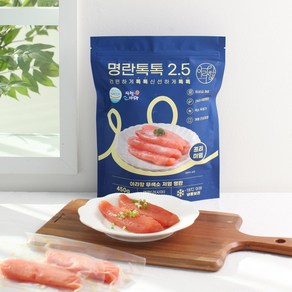 아라향 명란톡톡2.5 파우치형 개별진공포장명란 저염 무색소 450g, 1개