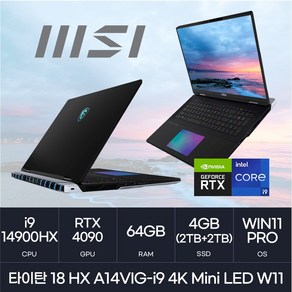 MSI 타이탄 18 HX A14VIG-i9 4K Mini LED W11