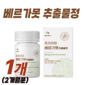 프리미엄베르가못추출물정600mg(60정), 36g, 1개