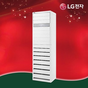 LG 스탠드 냉난방기 1등급 소상공인 40%지원 PW083PT2SR 23평형 사무실 업소용, 02.PW060PT2SR_15평, PW060PT2SR