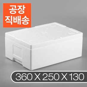 가배상점 일반 식품 택배상자 스티로폼 아이스박스 3k 16개