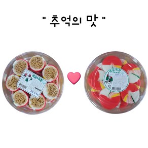 옥춘사탕 깨옥춘 적옥춘 캔디 세트, 1개, 140g