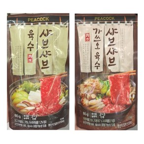 피코크 샤브샤브 육수 80g + 가쓰오육수 80g 각 1개씩 총 2개, 1개