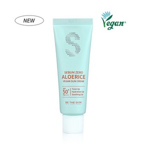 비더스킨 세범 제로 알로에라이스 비건 선크림 50ml 1개 + 바하플러스 일회용 파우치 4종