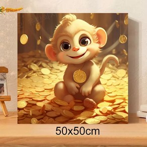 보석십자수 캔버스형 DIY 액자형 금화 원숭이 50x50cm 원형비즈 3D 대형 구슬십자수 거실 풍수 인테리어 그림 집에서취미