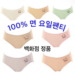 [동아구미 비너스] 여성 매일 입는 기본 심플 면 요일 팬티 데일리 베이직 속옷 6947