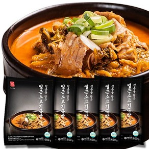 청춘을 담은 청담 얼큰소고기국밥 650g (냉동)