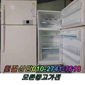 [중고]냉장고 500L급 일반냉장고, 500리터급