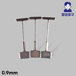 청년타일공구 교체용 핀 원형 평탄클립, 1개, 0.9mm