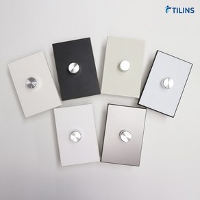 틸인스 조광기 1000W 화이트 무광화이트 메탈그레이 블랙화이트 화이트그레이 다크블랙