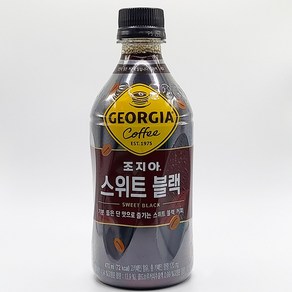 조지아 크래프트 스위트 블랙 470ml X 12개 편의점커피 음료수도매 대용량블랙 부드러운커피, 1개, 상세페이지 참조