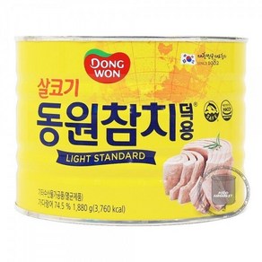 동원참치 살코기 덕용 1.88kg2427974, 400g, 1개