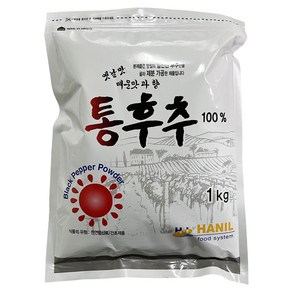 업소용 통후추 100% 대용량 후추 실속형