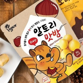 하동율림 [알토리] 국내산 알토리 맛밤 50g 20봉, 20개