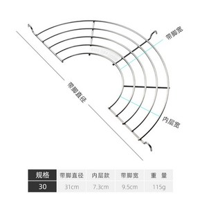 궁중팬 거치형 튀김받침랙 튀김망 그릴망 튀김받침 튀김거름 돈까스망 반달형, 30 cm/싱글, 30cm