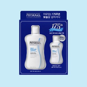 피지오겔 DMT 바디로션 2종 200ml + 50ml