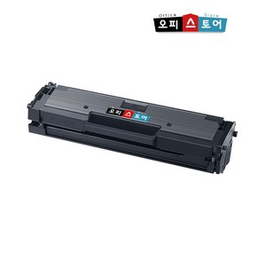 삼성 mlt d111s 토너 대용량 SL-M2027 M2077F M2078F SL-M2077 M2078FW 재생토너, 1개, NEW 칩(장착)-완제품만수령