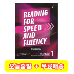 Reading fo Speed and Fluency 1