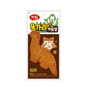 용가리 닭가슴살 마라맛