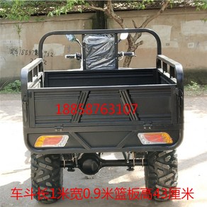 트럭발전기 Zongshen 300cc 풀타임 4륜 구동 농부의 차량 버킷 ATV 오프로드 바이크 오토바이 산악 농업용