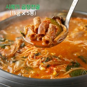 몽쿡 얼큰 시래기 곱창전골 1kg, 5개