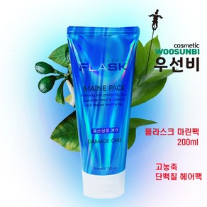 플라스크 케라틴 크림 180ml 마린팩 200ml 2종 모음2