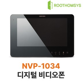 경동원 원격제어 디지털 비디오폰 10인치 NVP-1034 블랙 화이트