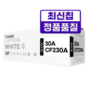 HP 30A 30X 호환 토너