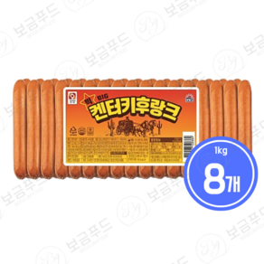 사조 빅켄터키후랑크1kg