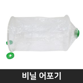 민물 계곡 낚시용품 통발 어포기 다슬기수경, 1개