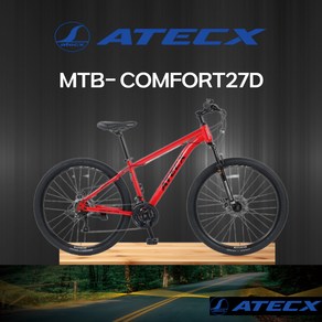 ATECX 아텍스 컴포트27D 27.5인치 원터치21단 앞서스펜션 하이텐강 MTB자전거, 블랙, 1개