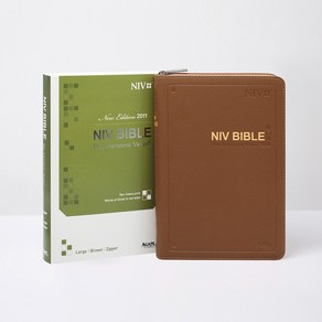 영문 NIV BIBLE(다크브라운)(단본)(대)(지퍼)(색인):New Edition 2011