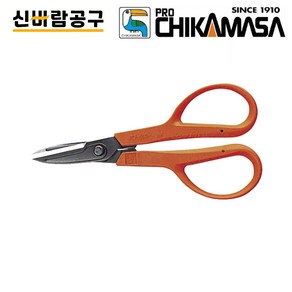 치카마사 꽃가위 꽃꽂이 플로리스트 전지가위 화훼장식기능사